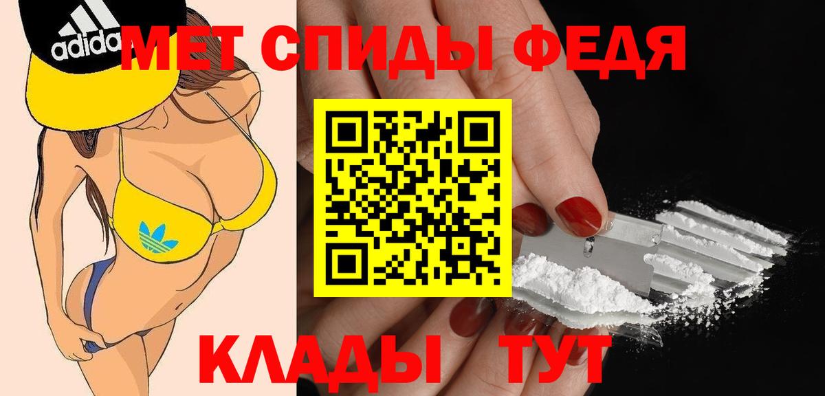 Amphetamine Premium Курчалой