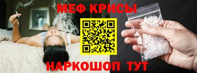 мяу мяу мука Заводоуковск