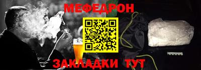 прущая мука Заволжье