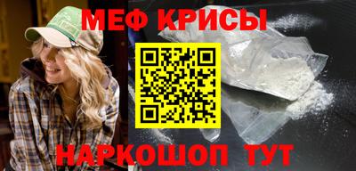 мяу мяу мука Жуковский
