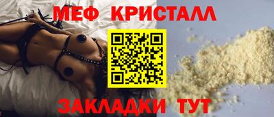 мяу мяу мука Заводоуковск