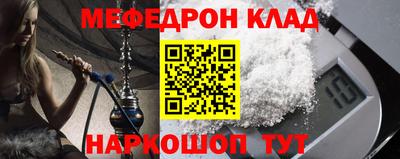 мяу мяу мука Жуковский