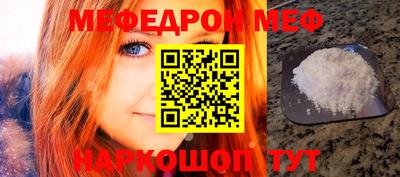 прущая мука Заволжье