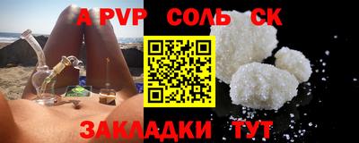 a pvp Ирбит