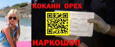 героин Ипатово