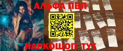 прущая мука Заволжье