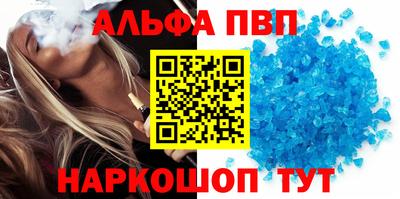 мяу мяу мука Заводоуковск
