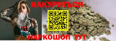 мяу мяу мука Жуковский