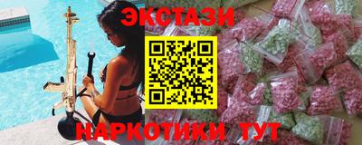 героин Ипатово