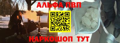 мяу мяу мука Заводоуковск