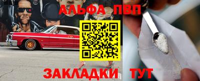 прущая мука Заволжье