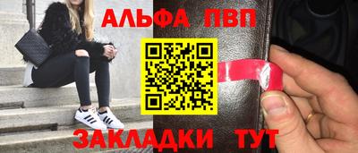 прущая мука Заволжье