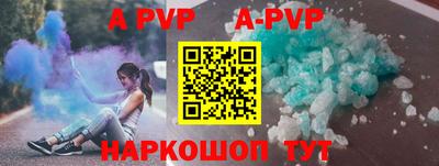 прущая мука Заволжье