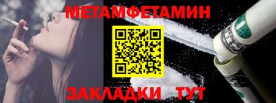 мяу мяу мука Жуковский