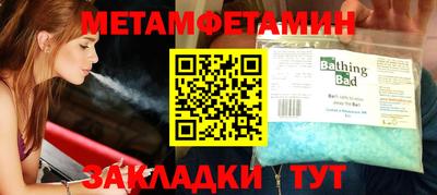 мяу мяу мука Заводоуковск