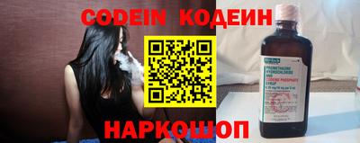 дистиллят марихуана Отрадное