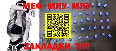 прущая мука Заволжье