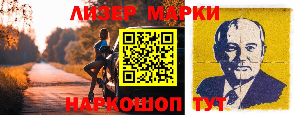 LSD-25 экстази кислота  Лсд 25 экстази ecstasy  Вход с VPN  Курчалой 