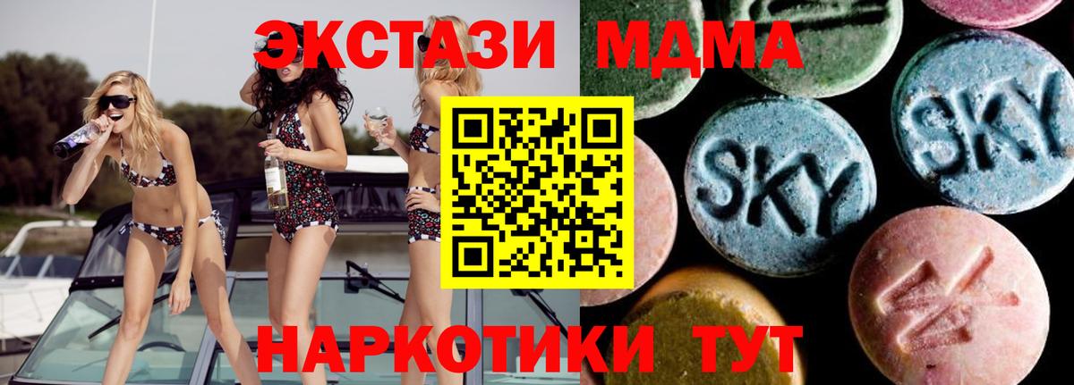 Вейп ТГК Курчалой
