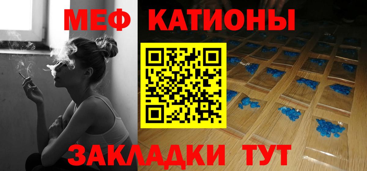 Меф кристаллы Курчалой