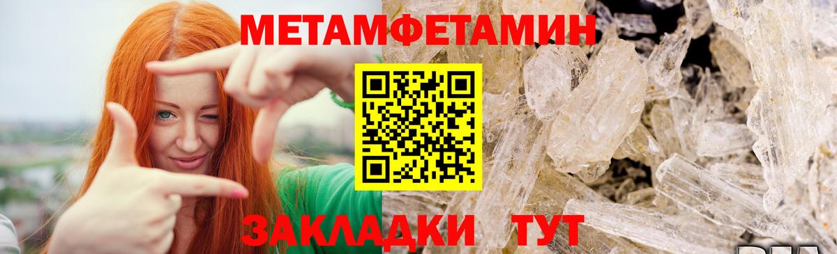 Курчалой  Первитин пудра  Первитин пудра  Вход с VPN 