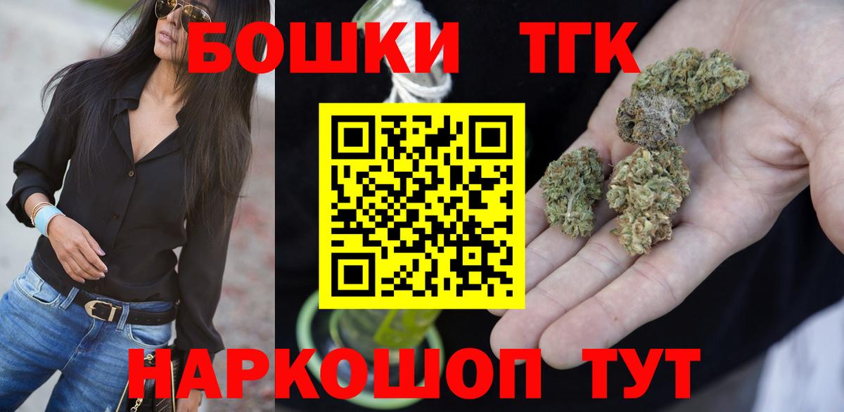 МАРИХУАНА план  МАРИХУАНА ГИДРОПОН  Курчалой  Марихуана MAZAR  Вход с VPN 